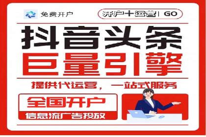 探索百度推广运营的奥秘：提升ROI的技巧